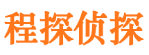 麻章侦探公司